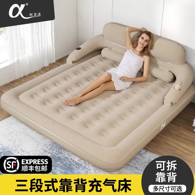 阿尔法户外露营充气床