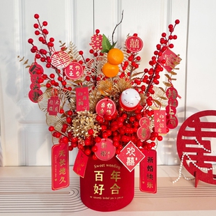 新婚礼物结婚装饰摆件仿真花福桶抱抱桶插花新款高档婚房用品礼品