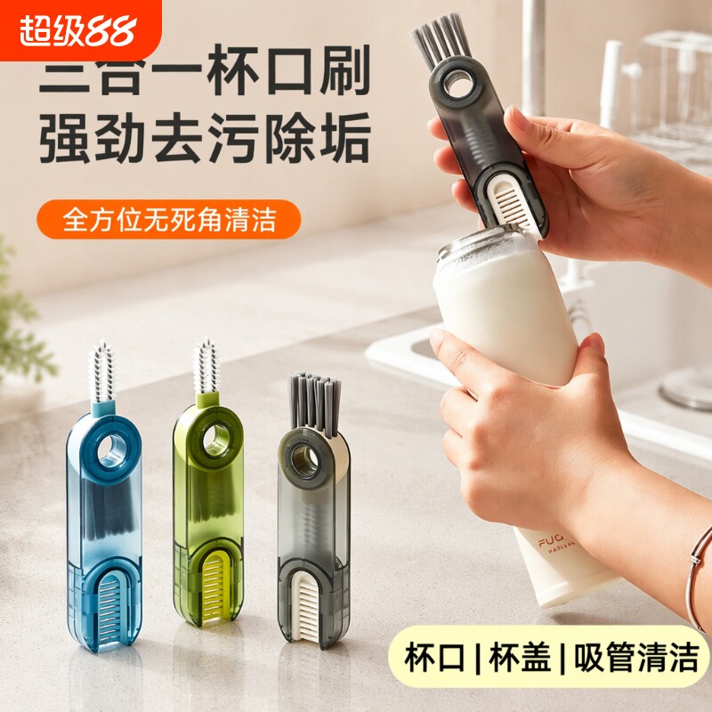 三合一奶瓶清洁套装|千人加购图片