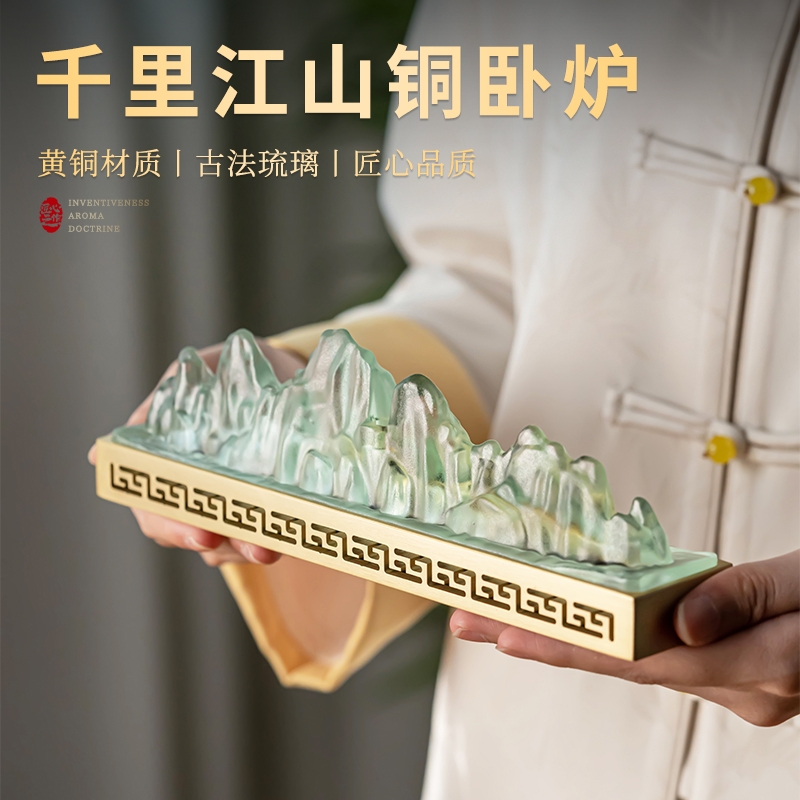 千里江山琉璃香炉线香沉香檀香盒家用办公室内黄铜香薰炉创意摆件