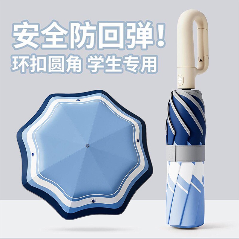 儿童雨伞环扣全自动大号学生上学晴雨小男女孩折叠一键防丢加固