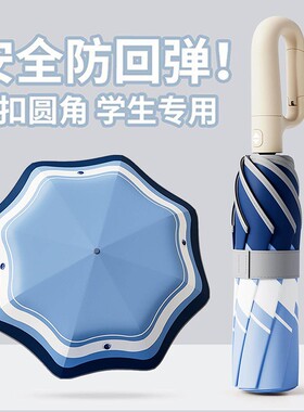 【环扣儿童雨伞爆款热卖500W+】