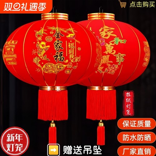 2026新款大红植绒灯笼春节灯笼