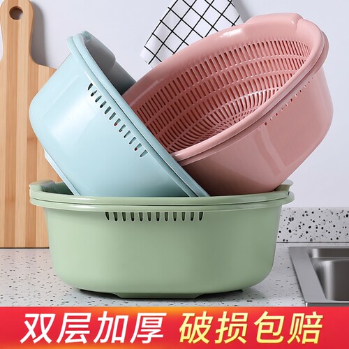 厨房双层塑料滴水篮洗菜盆洗水果篮多用淘米器洗菜篮沥水篮滤水筛