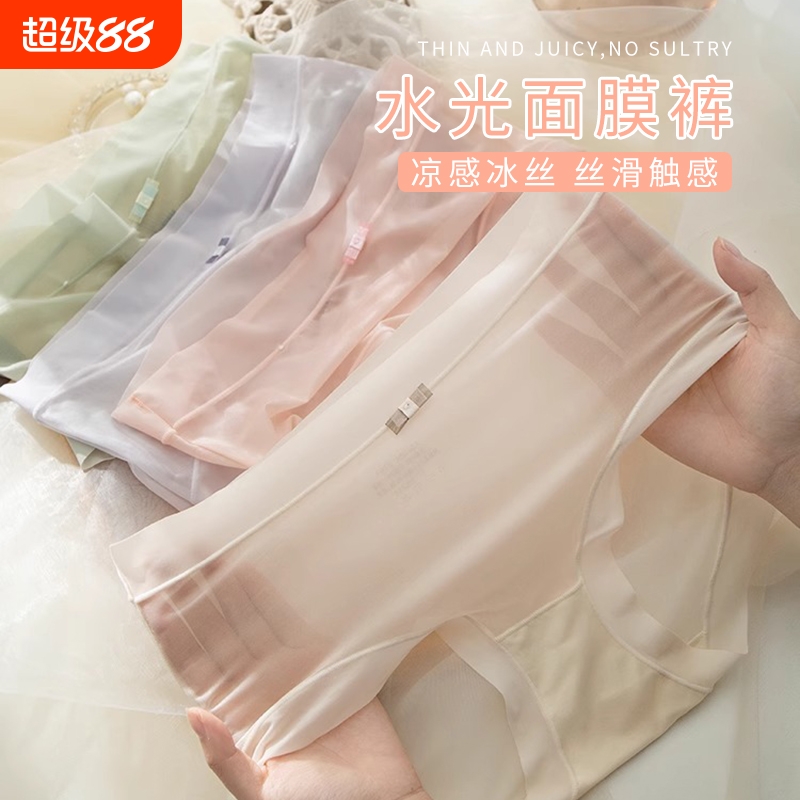 无痕内裤女2025新款夏薄款纯棉