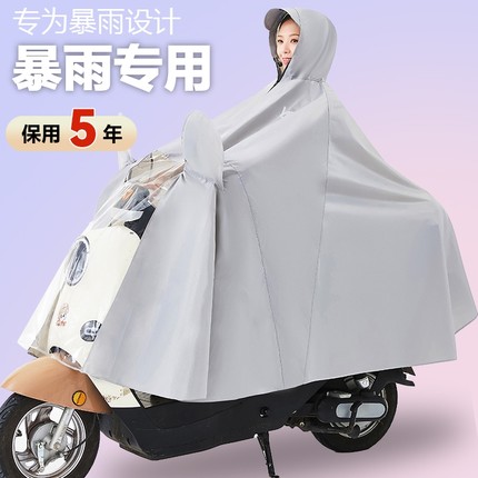 雨衣电动车单人长款全身防暴雨电瓶车骑行专用加大加厚雨披防雨