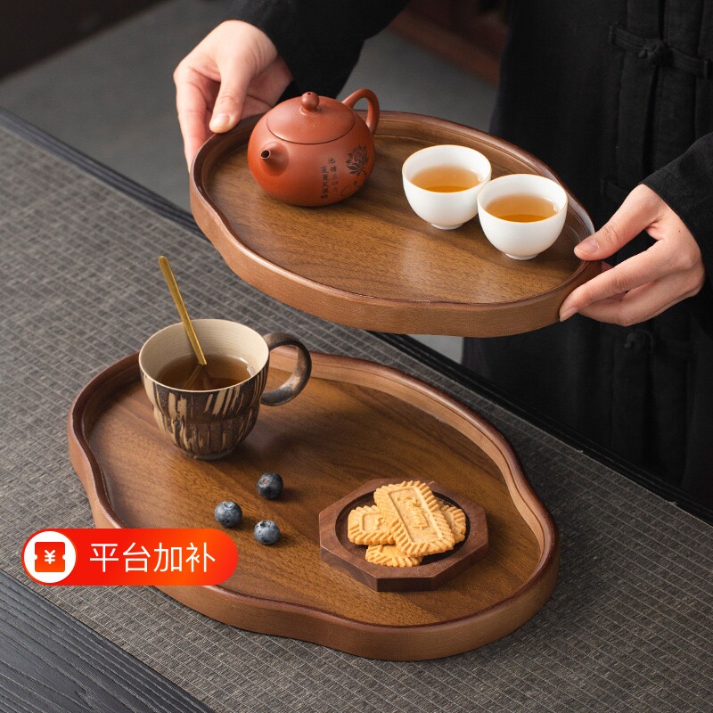 茶盘托盘中式复古收纳餐盘轻奢创意竹制客厅果盘茶托椭圆餐桌圆形