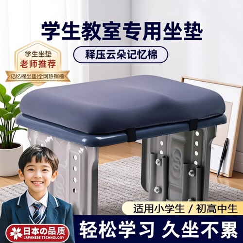 防屁股痛办公室椅垫|超2万次加购