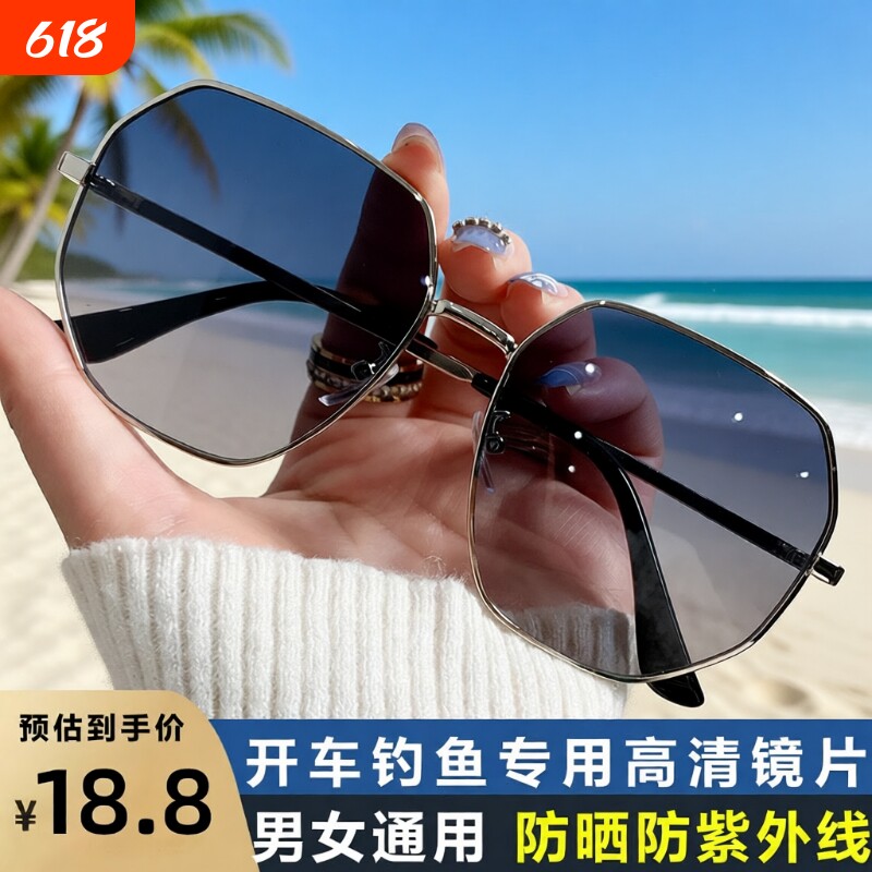 透明偏光太阳镜男士钓鱼开车墨镜潮眼镜女变色浅色高清镜片遮阳