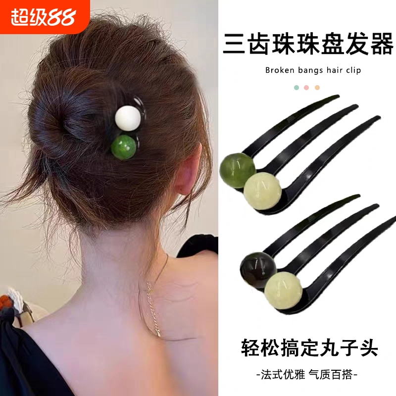 简约爆款珠三齿发簪发钗树脂中式