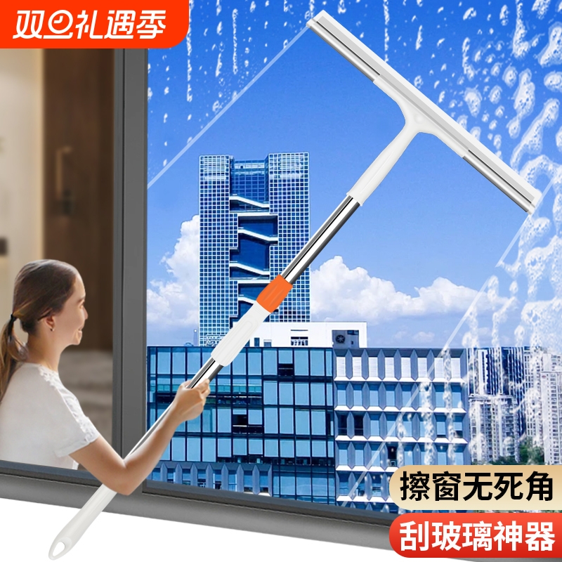 刮玻璃神器可伸缩保洁专用擦镜子窗户刮水器家用硅胶刮板擦窗加长