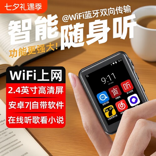 KeenPlus安卓MP3/MP4WiFi可上网