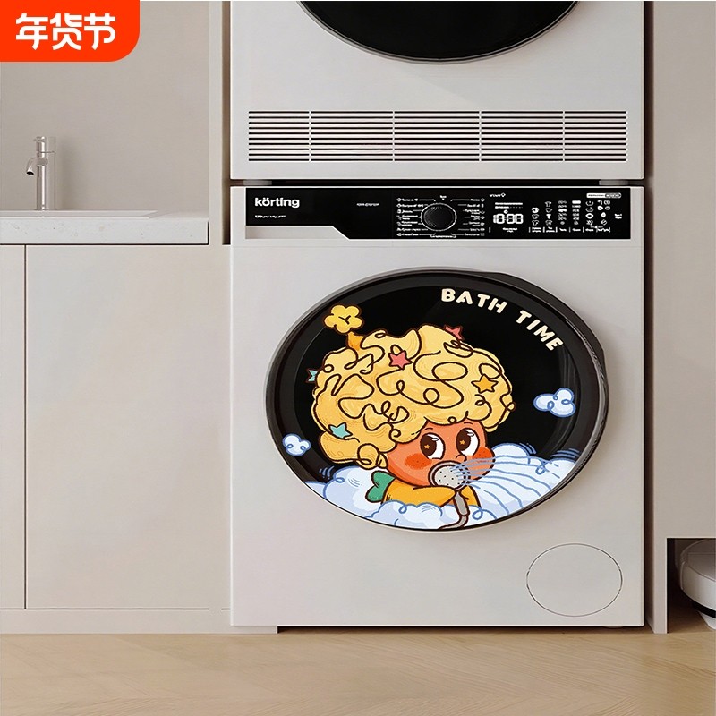 星星仔滚筒洗衣机外壳装饰贴纸自粘玻璃贴翻新个性涂装贴防水贴画,家居饰品,其他贴饰,淘宝优惠券,粉丝福利购,淘宝优惠卷