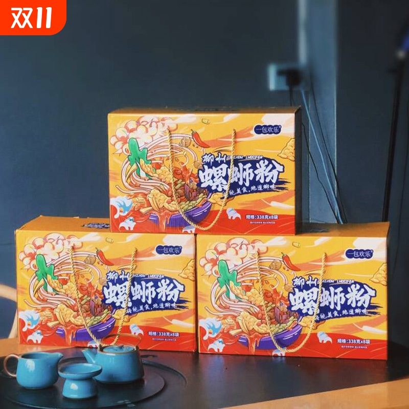 【礼盒装】螺蛳粉原味正宗螺丝粉广西螺狮粉方便速食柳州一整箱