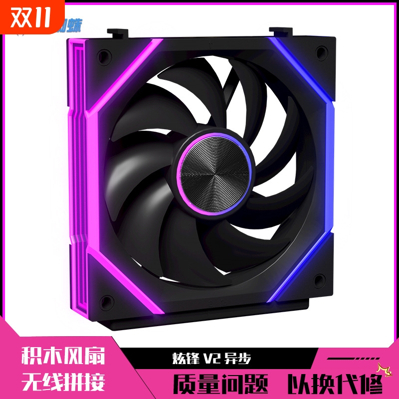 A12风扇12CM机箱散热温控海景房5V3