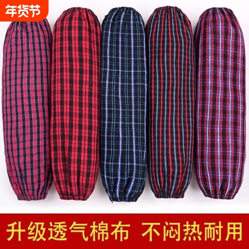 加长加大纯棉袖套套袖护袖工作劳保成人男女耐磨全棉耐脏棉布加宽,家庭/个人清洁工具,袖套,淘宝优惠券,粉丝福利购,淘宝优惠卷