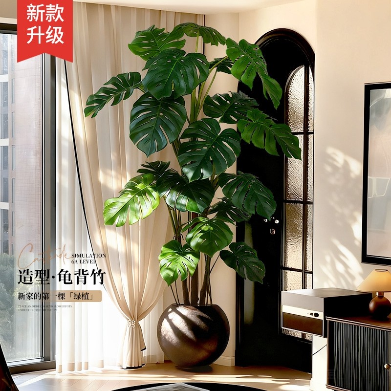 仿真绿植龟背竹高端轻奢大盆栽室内装饰摆件客厅落地仿生假树植物