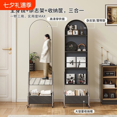 全身镜落地旋转收纳简约风