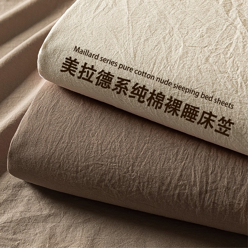 纯棉床笠单件床笠罩全棉2025新款四季通用床单防滑全包床垫保护罩