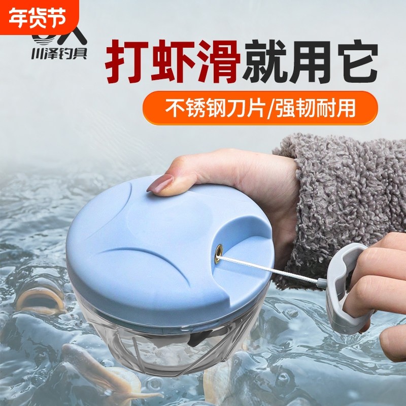 川泽钓鱼打虾器专用手动搅拌机手拉式打虾拉鱼饵搅拌机粉碎饵料机,户外/登山/野营/旅行用品,其他垂钓用品,淘宝优惠券,粉丝福利购,淘宝优惠卷