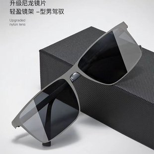 高清开车偏光太阳镜新款 2025男士 尼龙驾驶专用钓鱼高端墨镜眼镜男