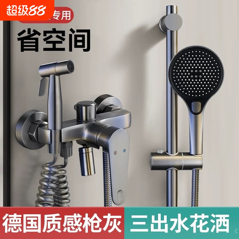德国全铜淋浴花洒套装无顶喷家用卫生间浴室简易式分体式增压冷热