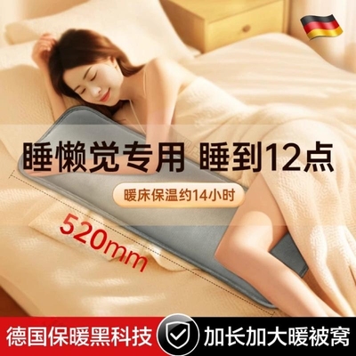 【畅销爆款】冬季睡眠保暖暖水袋