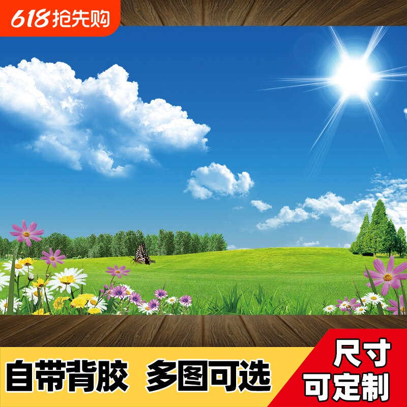 风景画墙贴自粘装饰画客厅山水画背景墙壁画墙纸贴纸贴画壁纸墙面