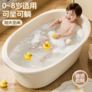 洗澡盆家用特大号加厚塑料脸盆儿童宝宝婴儿浴盆洗被子洗脚洗衣盆