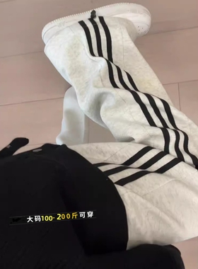 白灰色运动裤女秋季直筒阔腿裤条纹宽松卫裤子大码小个子加长
