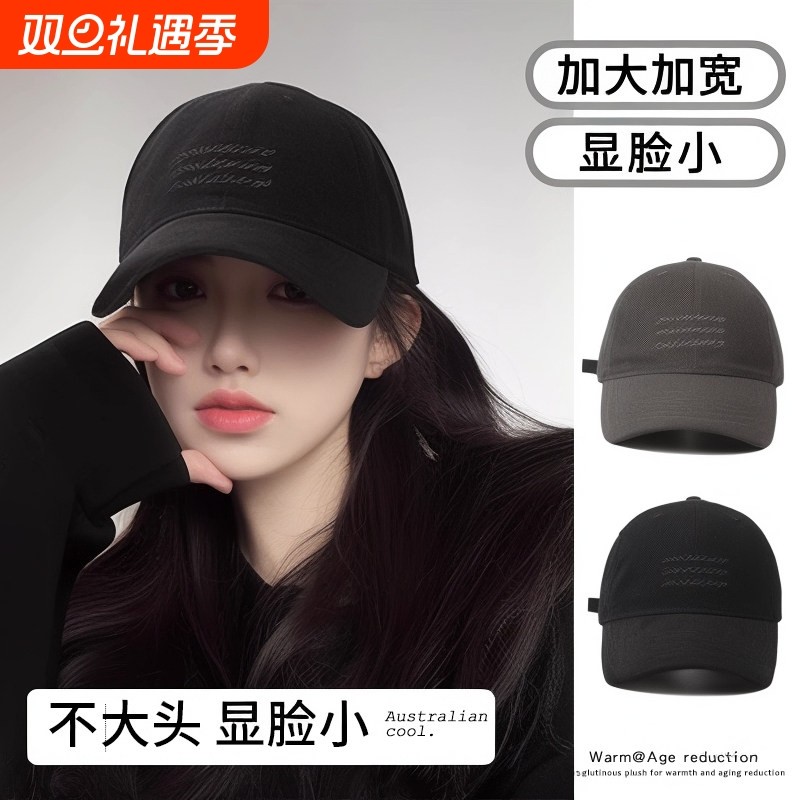 棒球帽女2026新款复古水洗磨毛秋冬鸭舌帽韩版百搭大头围帽子女潮