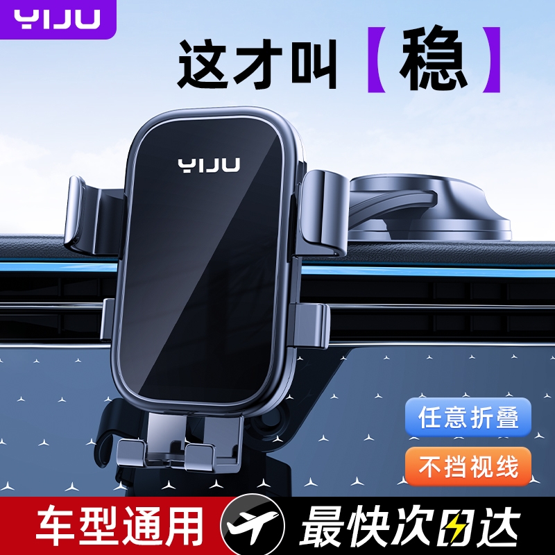【2025新款】吸盘支架热销第一