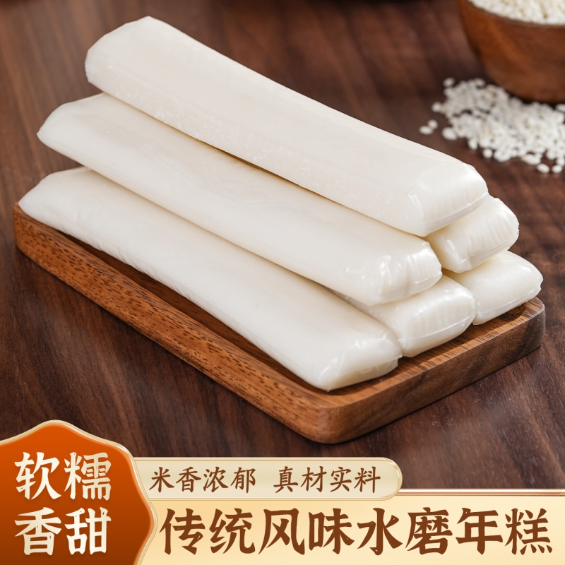 浙江宁波水磨年糕条500g真空包装
