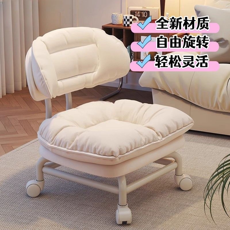 收纳矮凳万向轮小凳子家用滑轮矮凳网红多功能云朵椅带靠背收纳凳