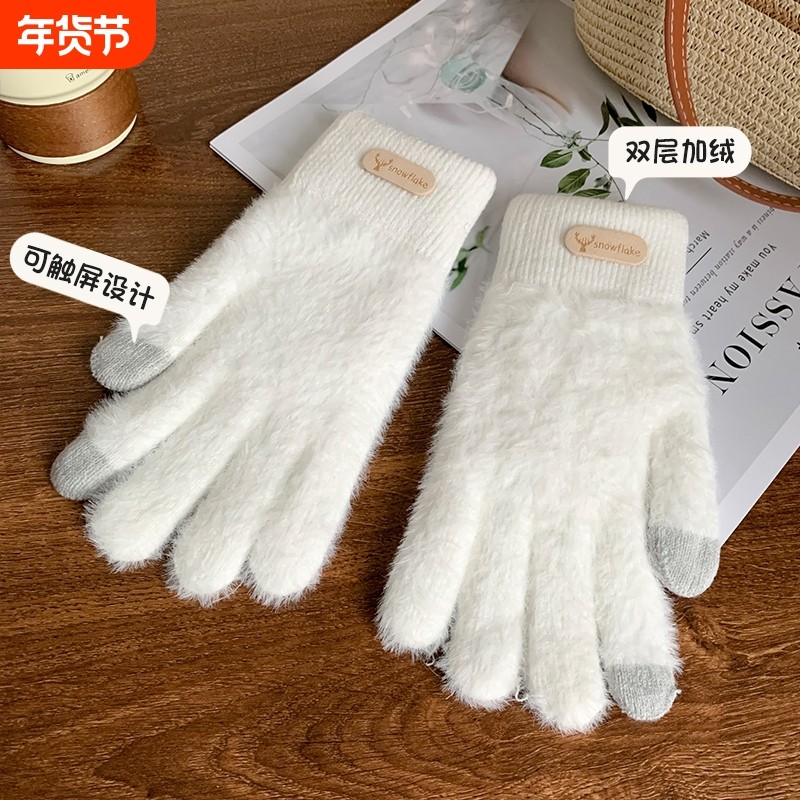 可触屏手套冬季加绒加厚保暖防风防寒毛线针织双层分指户外骑行