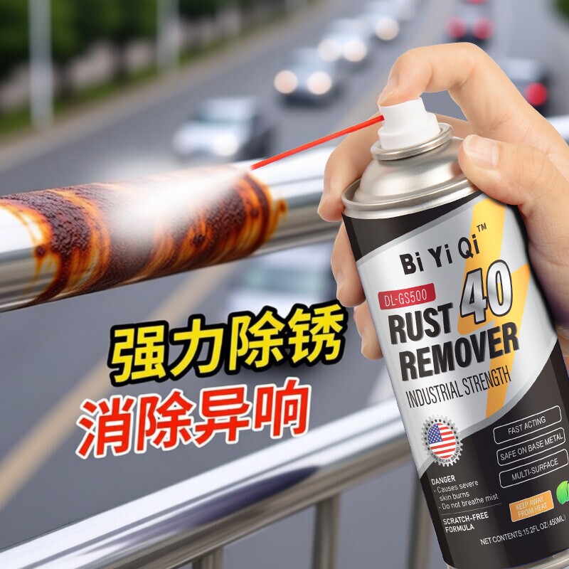 大瓶除锈喷剂防锈润滑剂汽车螺丝栓松动剂不锈钢铁金属强力去锈油