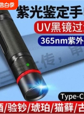 特种兵手电筒强光可充电超亮户外应急照明灯雷射灯续航超长LED灯