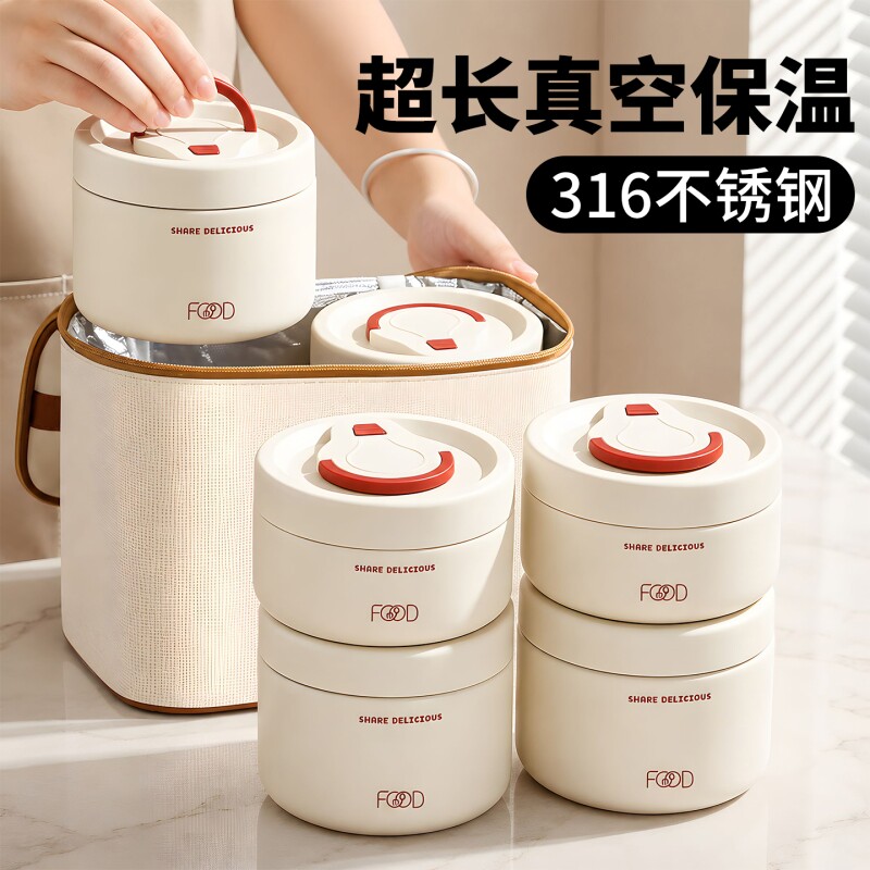 【316抗菌饭盒】24H超长保温饭盒图片