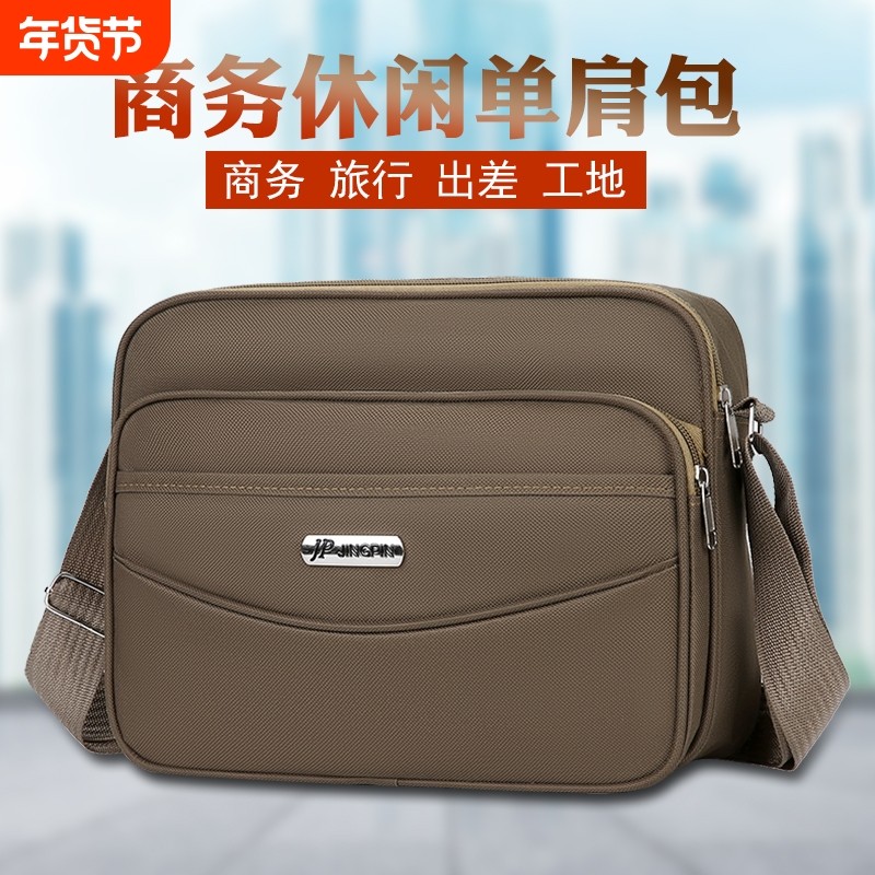 新款单肩包日韩男包女斜挎包生意帆布包卖货包牛津布防水收钱包做,箱包皮具/热销女包/男包,男士包袋,淘宝优惠券,粉丝福利购,淘宝优惠卷