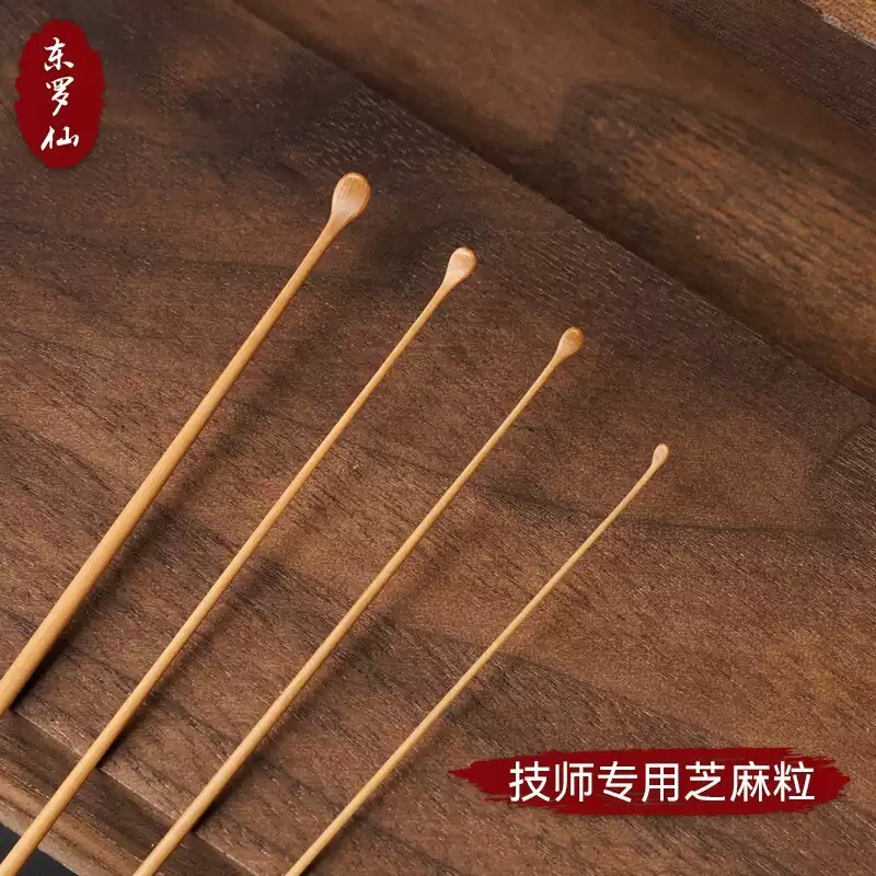 采耳专业工具芝麻粒竹耳勺圆润勺头掏耳蜗挖耳朵大中小号竹木耳勺