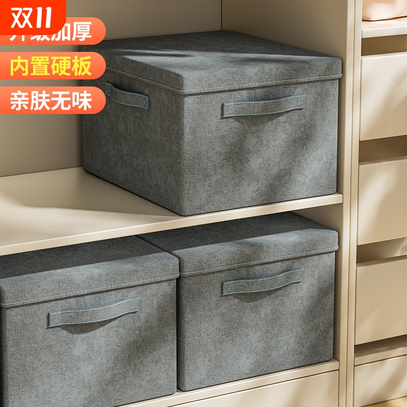 洁昕布艺收纳箱特大号