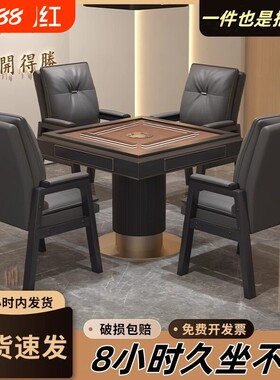 麻将椅子棋牌室专用久坐舒服凳子四把一套豪华家用打麻将机椅批发