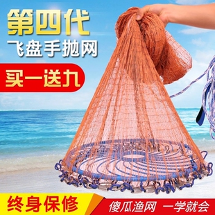 飞盘式撒网手抛网老式撒渔网抛网手撒网鱼鱼网捕鱼自动旋网甩传统
