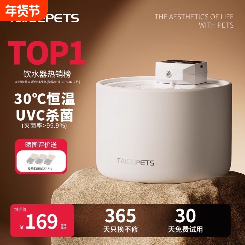 猫咪饮水机陶瓷不插电自动循环杀菌猫喝水碗流动大容量宠物饮水器,宠物/宠物食品及用品,饮水器/水壶/水头,淘宝优惠券,粉丝福利购,淘宝优惠卷