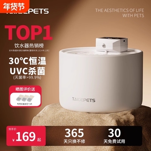 猫咪饮水机陶瓷不插电自动循环杀菌猫喝水碗流动大容量宠物饮水器