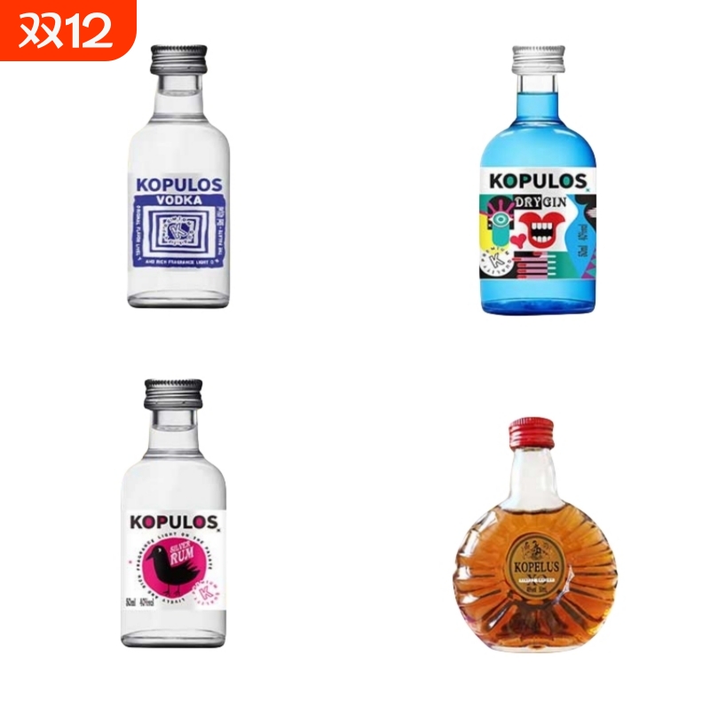 调酒基酒套装小瓶便利店白兰地xo伏特加组合微醺小酒鸡尾酒