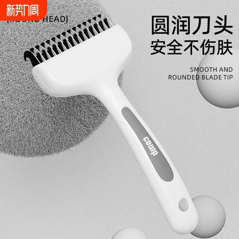 宠物开结梳猫狗通用祛毛梳子猫咪浮毛梳长毛狗狗专用梳子宠物用品