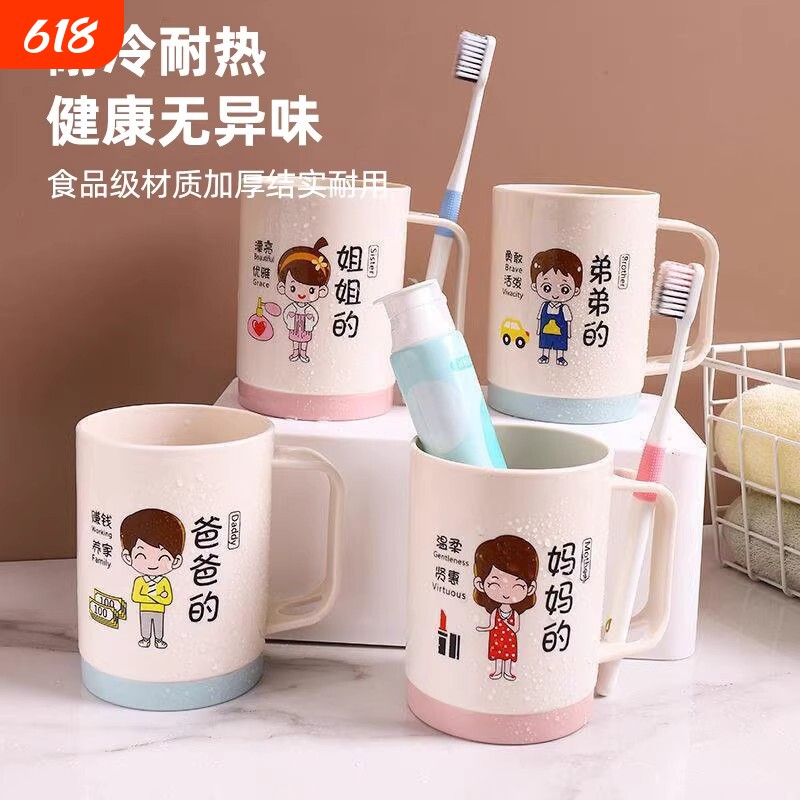 漱口杯刷牙杯儿童2025套装一家四口洗漱牙缸牙具杯加厚塑料杯牙刷