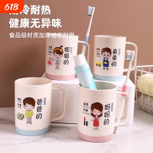 漱口杯刷牙杯儿童2025套装一家四口洗漱牙缸牙具杯加厚塑料杯牙刷