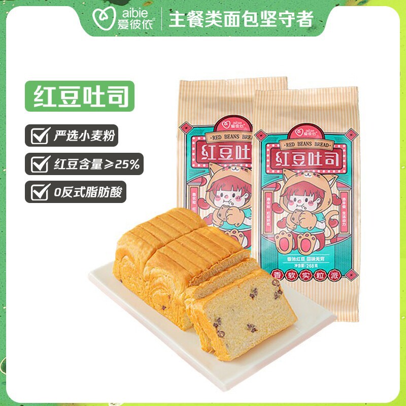 爱彼依吐司面包红豆≥25%柔软
